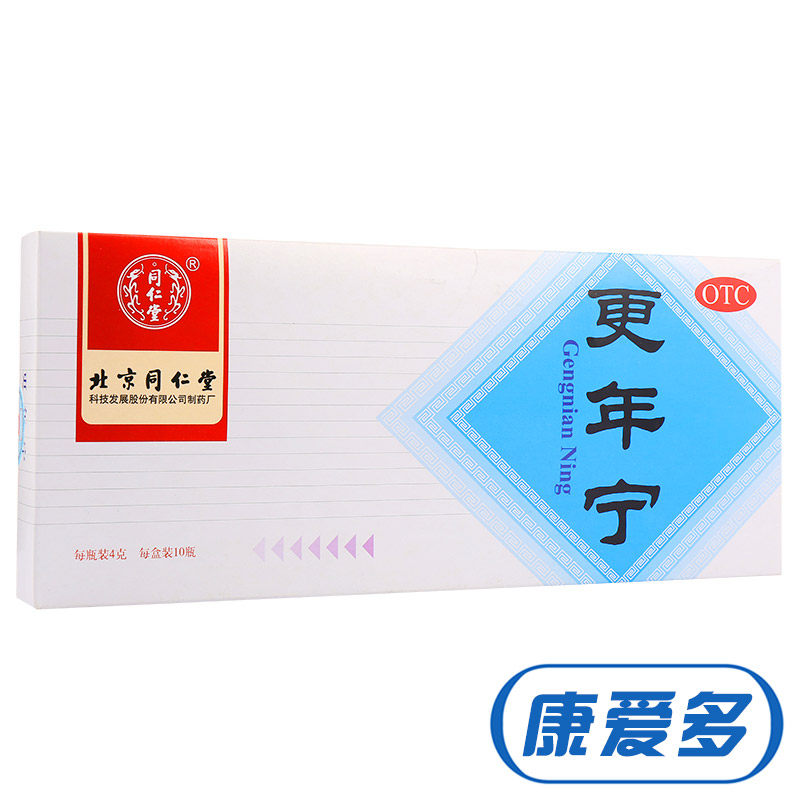 北京同仁堂更年宁 10瓶 疏肝解郁 益气养血 健脾安神 更年期 药品