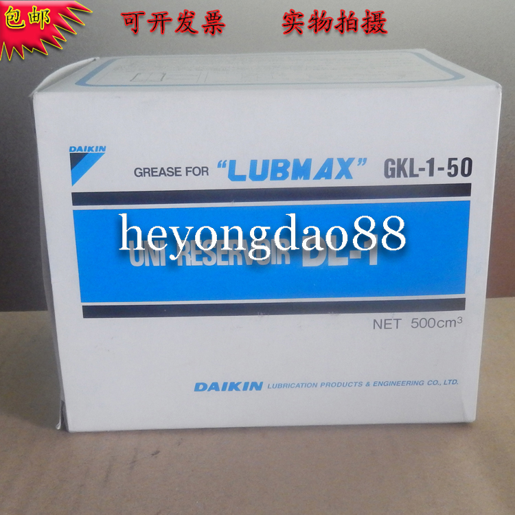 Original Big Gold DL-1 GKL-1-050 Komatsu Makino Machine Tool MAKINO Forming Machine Special Grease 0 5L