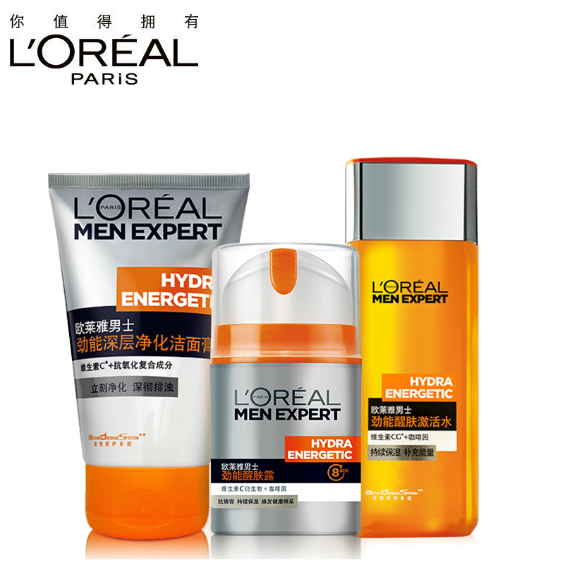 loreal欧莱雅专柜正品 男士劲能深层清洁保湿激活控油洁面膏套装