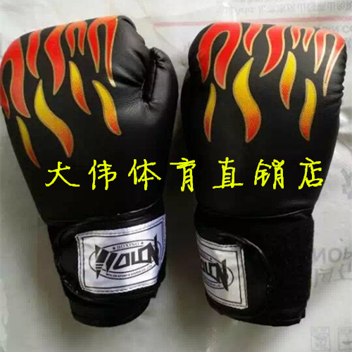 Factory direct sale flame pu black red adult boxing gloves children boxing gloves
