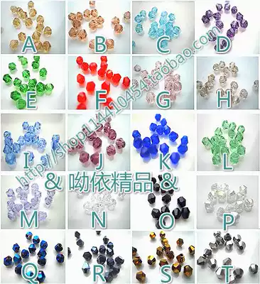 Mancai diy bracelet necklace Loose beads Bridal hair accessories Accessories Material Crystal rhombic beads pointed beads 4mm