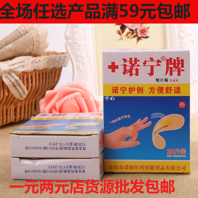 2 Yuan store wholesale Norning Genesis post 20 dress OK Tighten Wholesale Home OK Tightened Medical OK Tightening