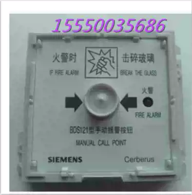 Siemens fire alarm equipment BC80 system BDS121 hand-reported core used-90% New