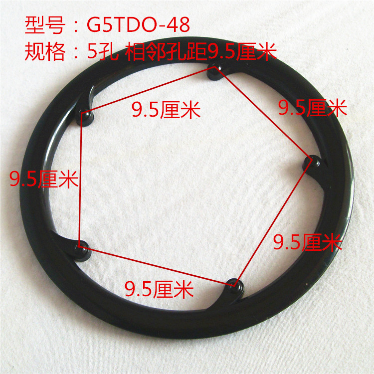 Giant bicycle accessories G5TDO-48 tooth protection plate 5 holes 9 5cm tooth plate bed bag large tooth plate cover