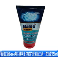 Nước ổi Đức ava balea cho nam sữa rửa mặt làm sạch dầu kiểm soát 3 trong 1 mite 150ml kem dưỡng trắng da cho nam