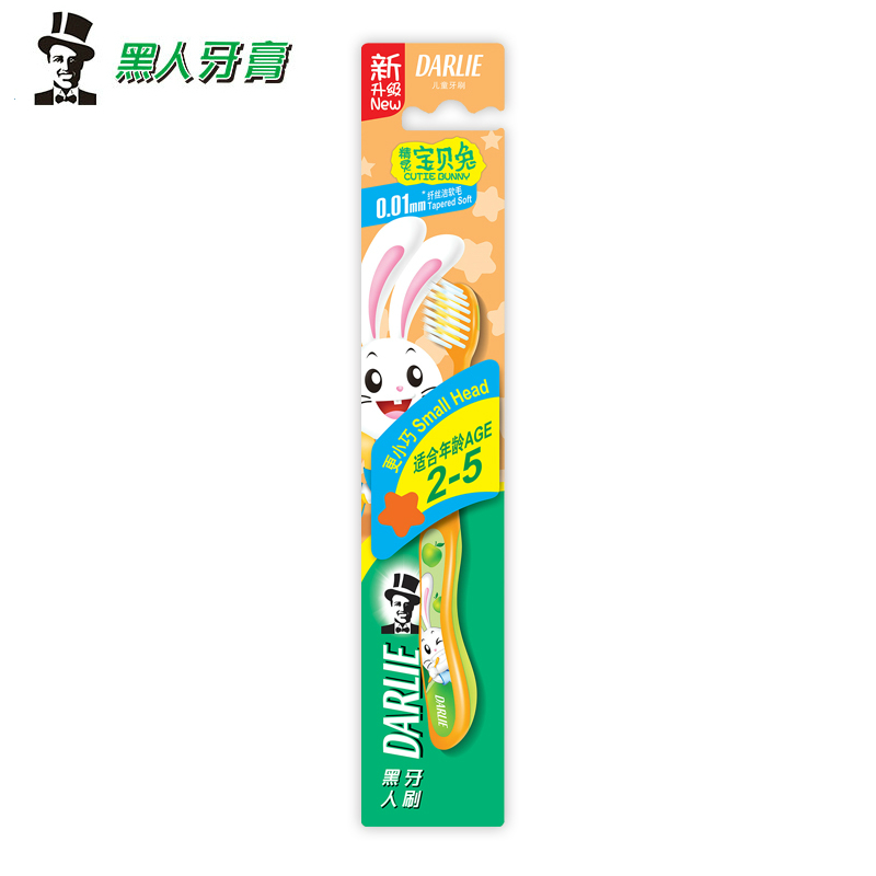 正品黑人精灵宝贝兔儿童牙刷软毛2-5岁宝宝专用清洁口腔呵护牙龈
