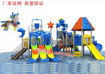Children's swimming pool water park small doctor slide water toy combination outdoor beach water spray play equipment