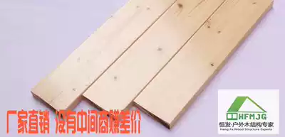 10 times 40 paint free camphor Pine Flat edge banding sauna board side cutting edge wood line solid wood door and window set bed board