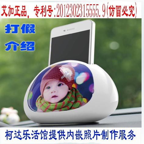 Hong Kong Beck for children Wedding Dress Swing Table Mobile Phone Holder Mobile Phone Frame Creative On-board Photo Frame Gift