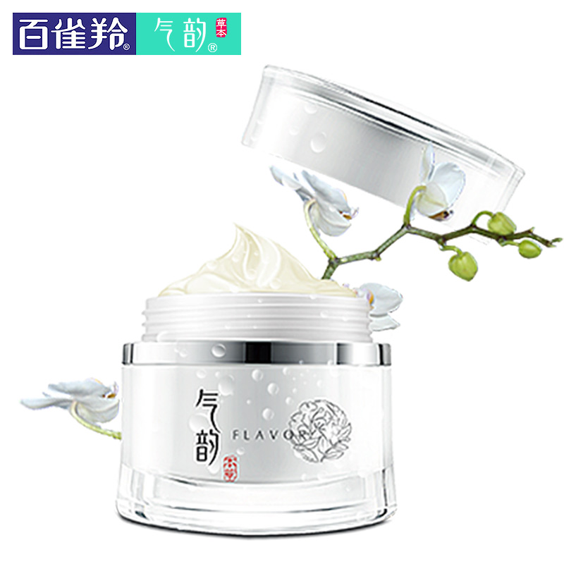 PECHOIN/百雀羚气韵肌源奢白晶采雪颜霜50g美白保湿去黄祛斑面霜