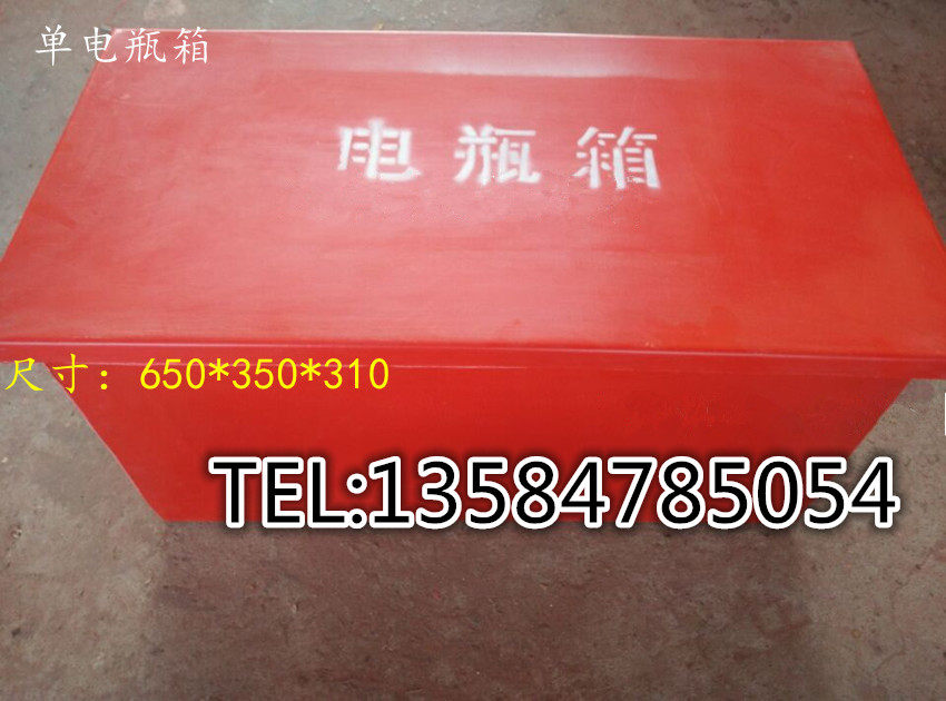 Special price marine glass fiber battery case storage battery case single double battery case storage battery case manufacturer customized