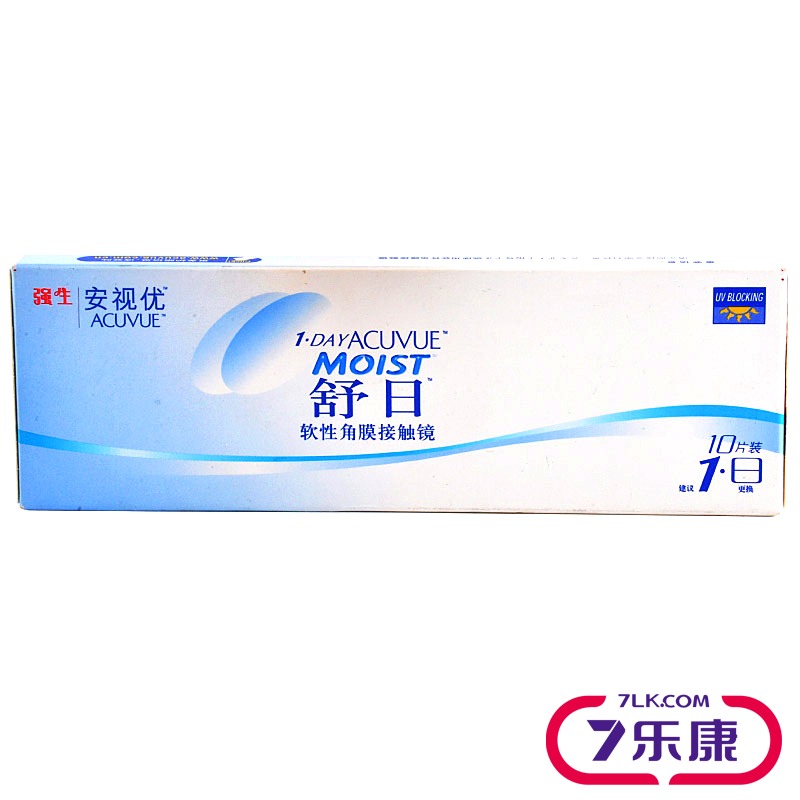 【买2送3】强生安视优舒日隐形近视眼镜日抛10片装天天抛舒适透明