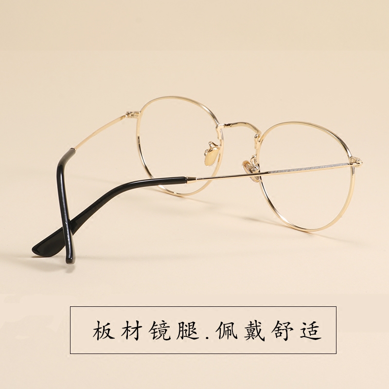 Montures de lunettes en Alliage de nickel - Ref 3141906 Image 5