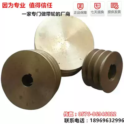 Triangle pulley Cast iron motor belt plate A-type three-slot 3A80-200mm (flat)manufacturer custom