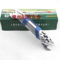 Shanghai TianGong 8-piece set (5 5-24mm) double-ended wrench set open-ended wrench set