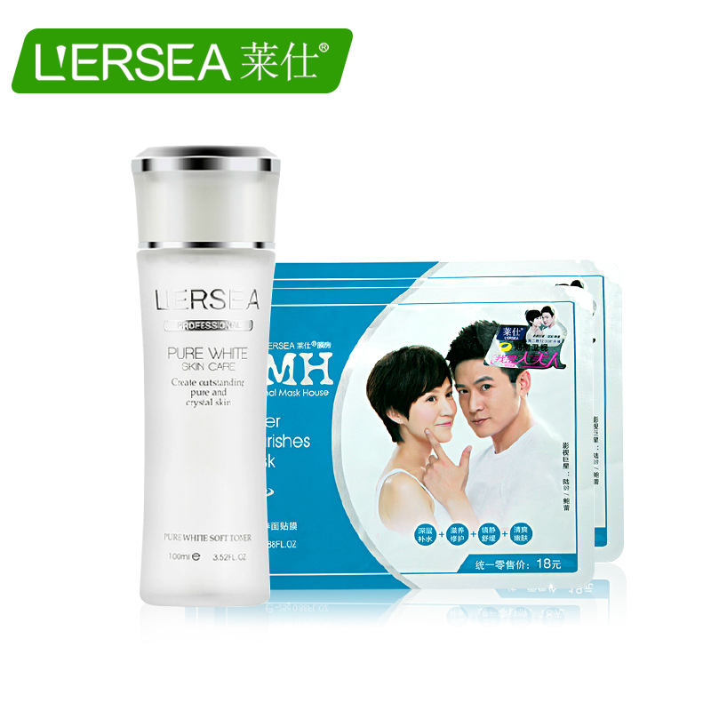 莱仕完美净白柔肤水100g 保湿补水爽肤水莱仕化妆品