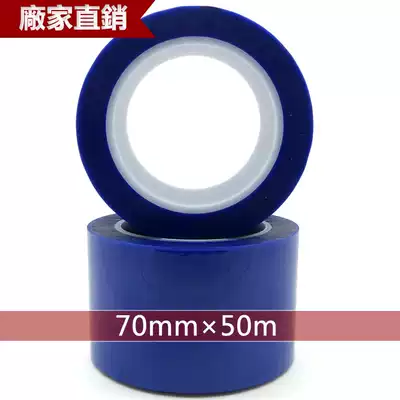 High temperature resistant joint splicing release paper back anti-coating adhesive adhesive tape