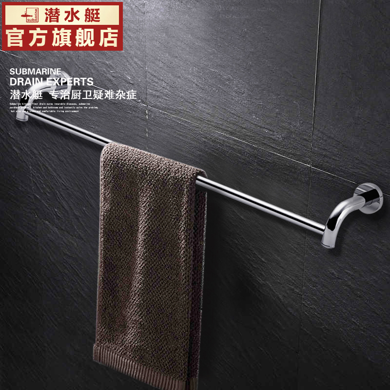 Ǳˮͧë����ȫͭ�ӳ���ë����GT336