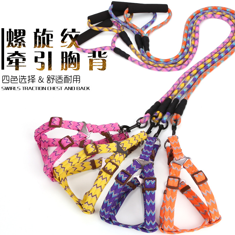 Dog Traction Rope Teddy Walk Dog Rope Kennel Dog Neckline Puppy Collar Small Medium Sized Large Canine Fur Pet Supplies