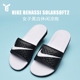 Dép Nike nữ Benassi mùa hè mới đôi giày đi biển màu đen và trắng không trơn và dép thể thao 705485-010 dép fendi Dép thể thao