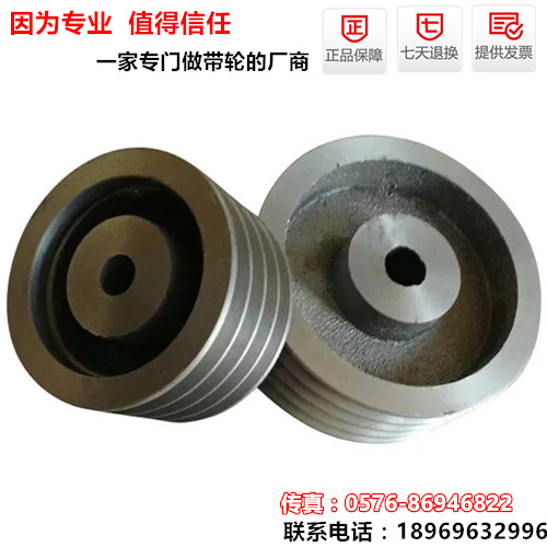 Triangular belt pulley cast iron belt disc C Type 4 groove 4C180-1000mm (empty) manufacturer direct selling-Taobao