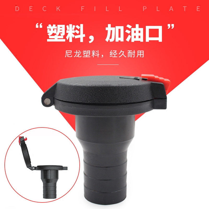 Caravan marine plastic greaseport with water outlet oil cabin lid water warehouse lid
