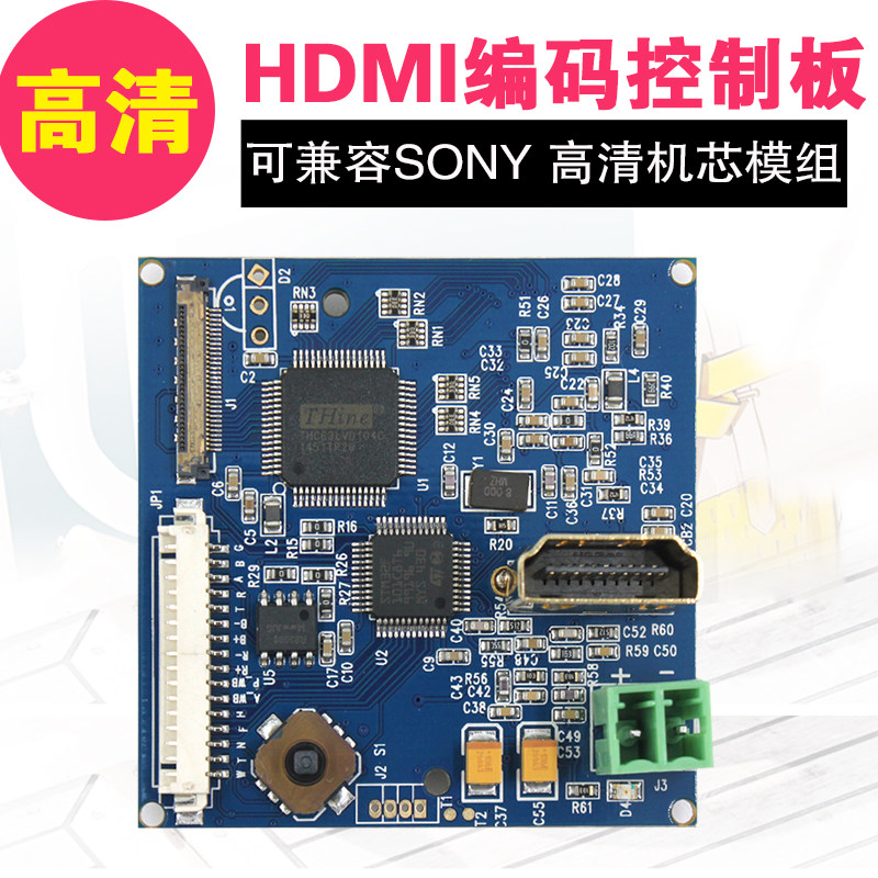 Sony FCB-CV7500 EV7500 EV7500 CV7310 CV7310 HDMI SDI coding 232 control board