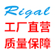 rigal科能专卖店