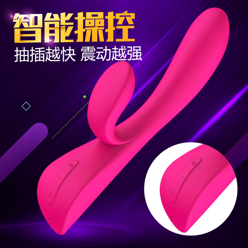春水堂高潮av棒女用自慰器自动抽插情趣成人性用品按摩震动棒工具