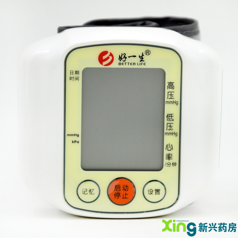 好一生 腕式电子血压计3190  测量血压 家用 血压计电子 包邮