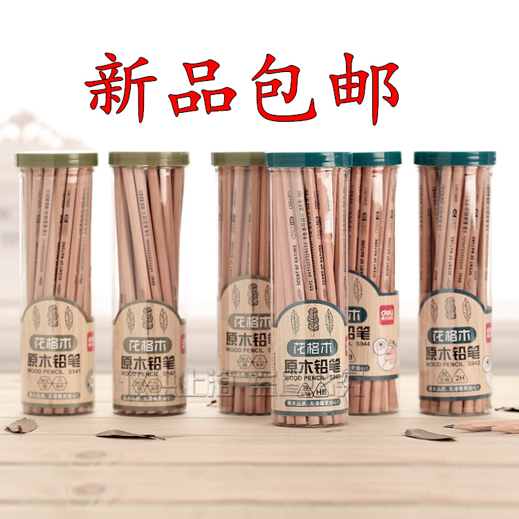 Deli new lattice wood pencil triangular hexagonal 2H HB log pen holder 30 tubes - Taobao
