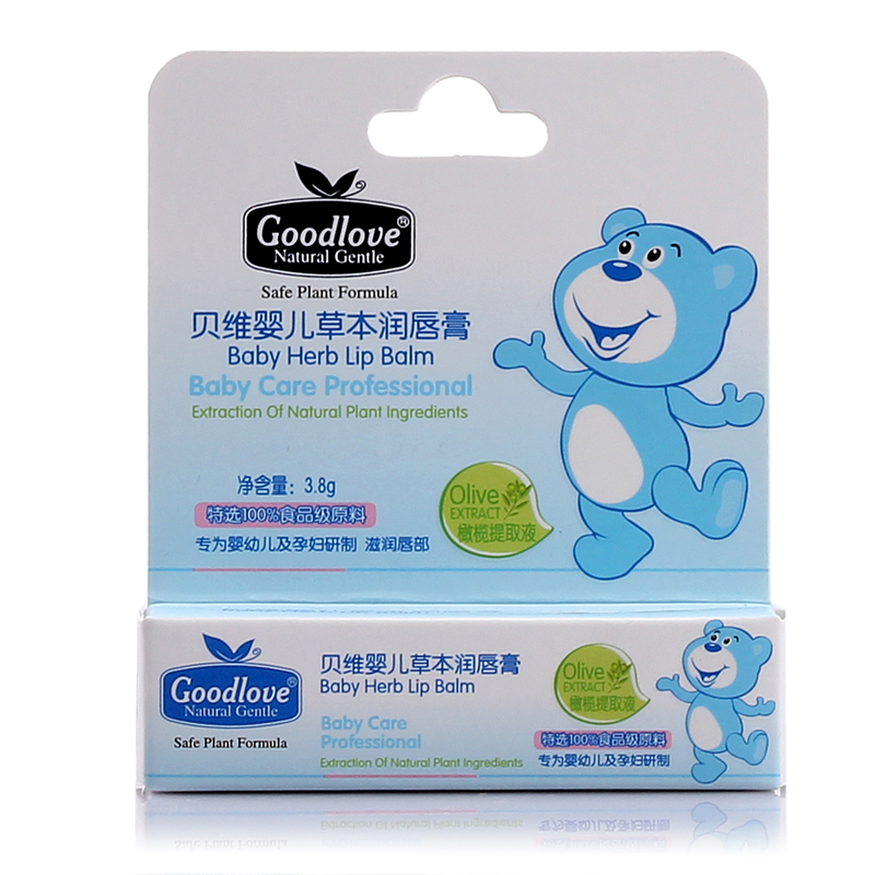 贝维 GoodLove 婴幼儿草本润唇膏 宝宝护唇膏 孕妇成人适用