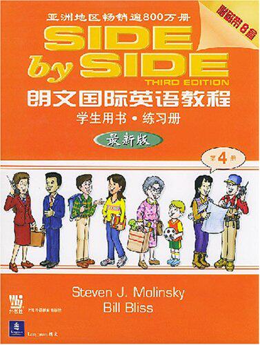 (Real) Language International English Tutorial 4 Students Book New Edition (Textbook Exercise Book 8 tapes)