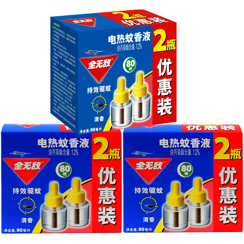 全无敌电热蚊香液清香型6瓶共240晚 驱蚊液灭蚊(清香2瓶装x3盒)