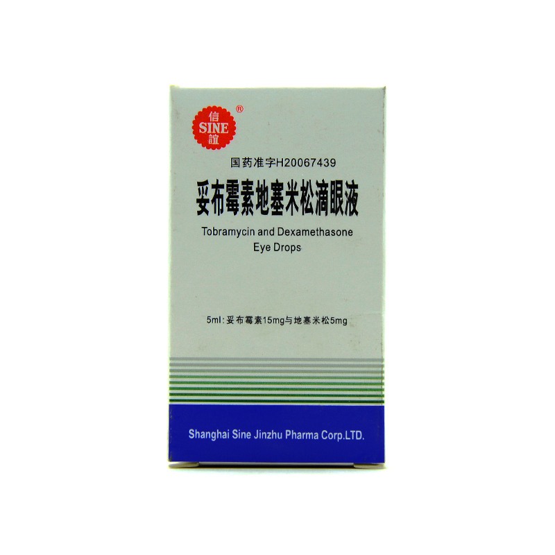 SINE/信谊 妥布霉素地塞米松滴眼液 5ml:15mg/盒