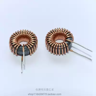 Iron-Silicon Aluminum Magnetic Ring Inductance Energy Storage Inductance KS065125A 0 9times 26T 47uH 5A Differential Mode Inductance