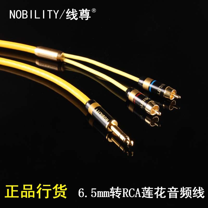 Wire revered gold engraving 6N bronze silver plated 6 35mm turn 10% II RCA Lotus 1 minute 2 audio line