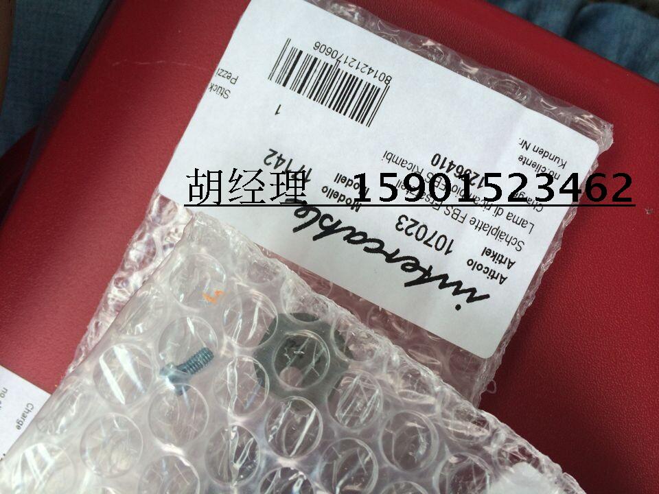 17230 Cable Skinning Machine Spare Blade 17231 17220 Cable Skinning Blade-Taobao