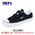 Thượng Hải kéo lại giày của phụ nữ giày nam mùa hè Giày trắng Velcro Giày vải Hàn Quốc Giày thể thao giày vải nữ Plimsolls