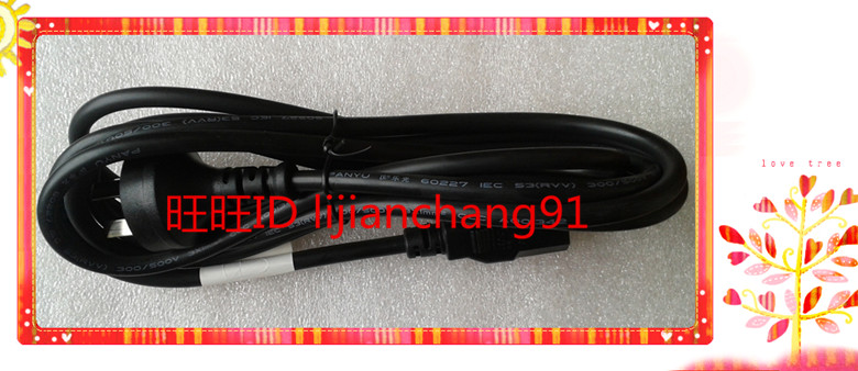 OS-810 Massage Sofa Power Cord OSIM Massage Chair Power Cord R810 Pride Power Cable Accessories