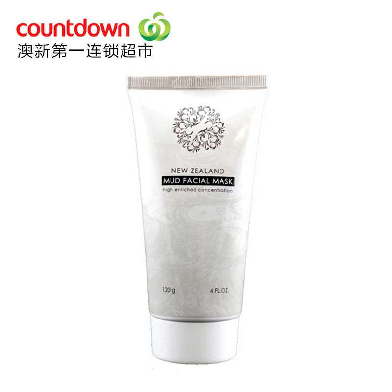 新西兰 Beauteous 天然地热泥浆火山泥面膜 120g深层清洁
