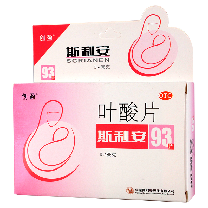 【送多维片】斯利安叶酸片93片孕妇孕中孕前用预防先天性畸形贫血
