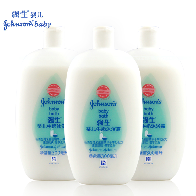 强生婴儿牛奶沐浴露300ml*3 男女新生儿童宝宝洗护用品滋润沐浴乳