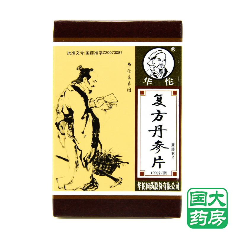 华佗 复方丹参片 100片*1瓶/盒