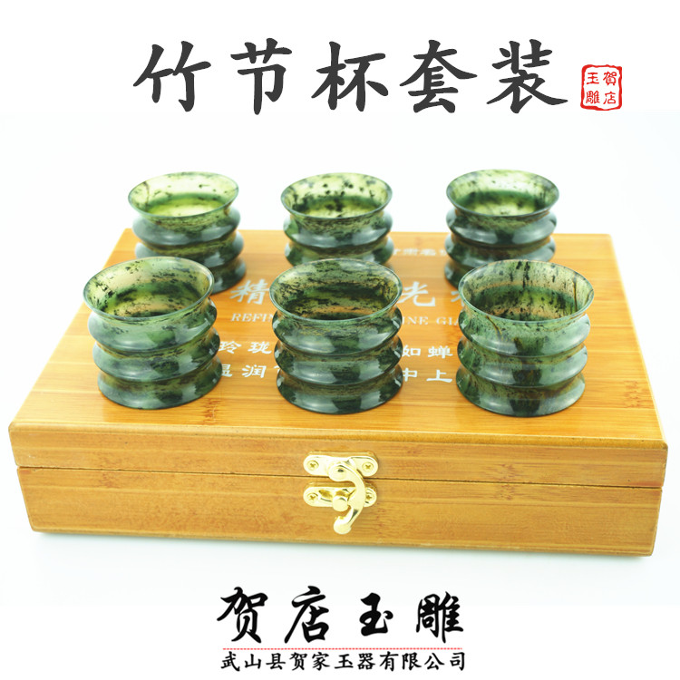 Jiuquan night light cup is a night light cup He Dian jade carving Wushan Night light cup Natural jade wine glass Tea cup Gansu jade