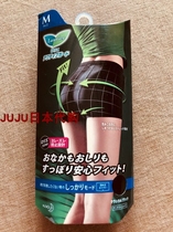*XH Japan Flower Wang Leh and Jacumens Sanitary Underwear nighttime dosage to deepen the peace of peace