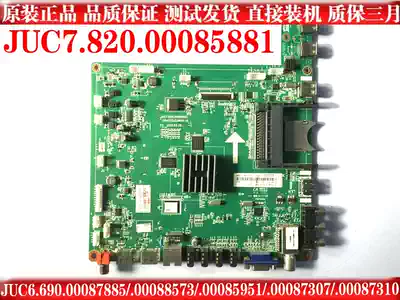 JUC7 820 00085881 Suitable for 3D42B4500iD 3D50B4500iD 3D55C2000iD
