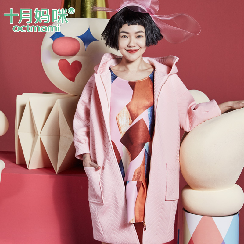 十月妈咪 韩版连帽孕妇春装外套 中长款宽松九分袖孕妇风衣孕妇装