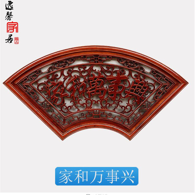 ��ܰ����ľ�����ιҼ� GJ-234