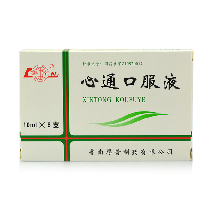 鲁南 心通口服液 10ml*6支/盒